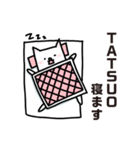 TATSUOのスタンプらしい（個別スタンプ：11）