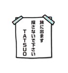 TATSUOのスタンプらしい（個別スタンプ：40）