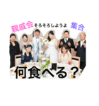 love family 32（個別スタンプ：30）
