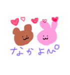 お気楽くまさん（個別スタンプ：5）