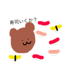 お気楽くまさん（個別スタンプ：6）