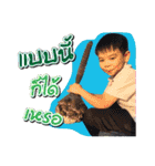 Tong-J Ver.2（個別スタンプ：8）