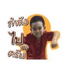 Tong-J Ver.2（個別スタンプ：20）