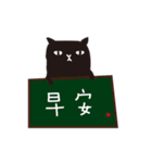 KOJI CAT（個別スタンプ：17）
