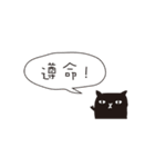 KOJI CAT（個別スタンプ：31）