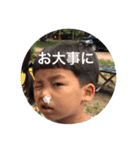 なるかん（個別スタンプ：15）