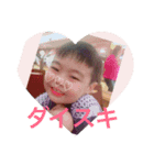 松本家の息子（個別スタンプ：1）
