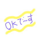 HAMAO21（個別スタンプ：3）