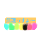 HAMAO21（個別スタンプ：5）