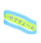 HAMAO21（個別スタンプ：6）