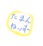 HAMAO21（個別スタンプ：8）
