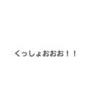 TKDMの人々（個別スタンプ：1）