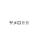 TKDMの人々（個別スタンプ：3）