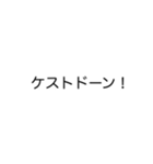 TKDMの人々（個別スタンプ：4）