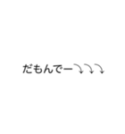 TKDMの人々（個別スタンプ：7）