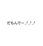 TKDMの人々（個別スタンプ：8）