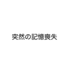 TKDMの人々（個別スタンプ：10）