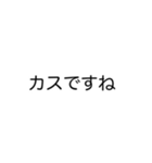 TKDMの人々（個別スタンプ：13）