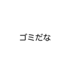 TKDMの人々（個別スタンプ：14）