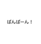 TKDMの人々（個別スタンプ：16）