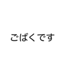 TKDMの人々（個別スタンプ：17）