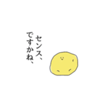 うるさい野菜達とりんご（個別スタンプ：40）