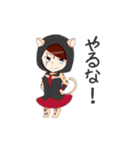 倫ちゃん動物占いスタンプ（個別スタンプ：3）