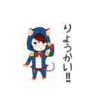 倫ちゃん動物占いスタンプ（個別スタンプ：6）