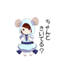 倫ちゃん動物占いスタンプ（個別スタンプ：11）