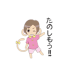 倫ちゃん動物占いスタンプ（個別スタンプ：14）
