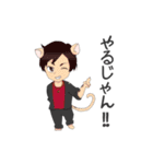 倫ちゃん動物占いスタンプ（個別スタンプ：15）
