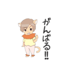 倫ちゃん動物占いスタンプ（個別スタンプ：17）