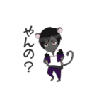 倫ちゃん動物占いスタンプ（個別スタンプ：19）