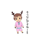 倫ちゃん動物占いスタンプ（個別スタンプ：20）