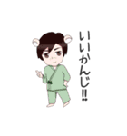 倫ちゃん動物占いスタンプ（個別スタンプ：22）
