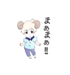 倫ちゃん動物占いスタンプ（個別スタンプ：23）