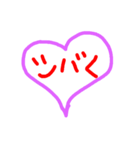 起こった時の（個別スタンプ：4）