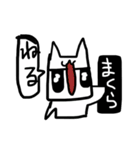 悪意と愉快な仲間たち（個別スタンプ：4）