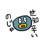 悪意と愉快な仲間たち（個別スタンプ：6）