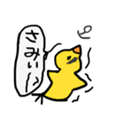 悪意と愉快な仲間たち（個別スタンプ：7）