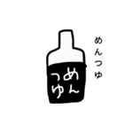 悪意と愉快な仲間たち（個別スタンプ：8）