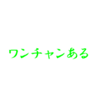 世界のワンチャン（個別スタンプ：3）