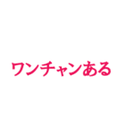 世界のワンチャン（個別スタンプ：4）