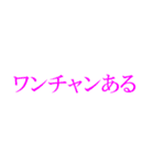 世界のワンチャン（個別スタンプ：7）
