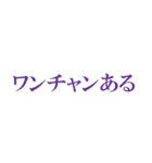 世界のワンチャン（個別スタンプ：8）