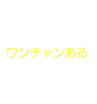 世界のワンチャン（個別スタンプ：10）