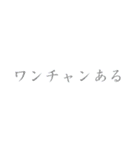 世界のワンチャン（個別スタンプ：12）