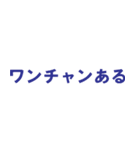 世界のワンチャン（個別スタンプ：13）