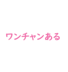 世界のワンチャン（個別スタンプ：15）