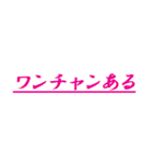 世界のワンチャン（個別スタンプ：21）